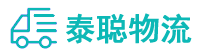 重庆到诏安县物流公司